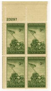 929: Iwo Jima - Plate Block - MNH - 23297-UL