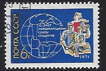 Russia #3881 CTO (Used) Single Stamp