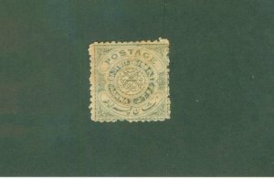 HYDERABAD INDIAN STATE 20 MH BIN $1.50