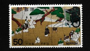 Japan 1978 - U - Scott #1284