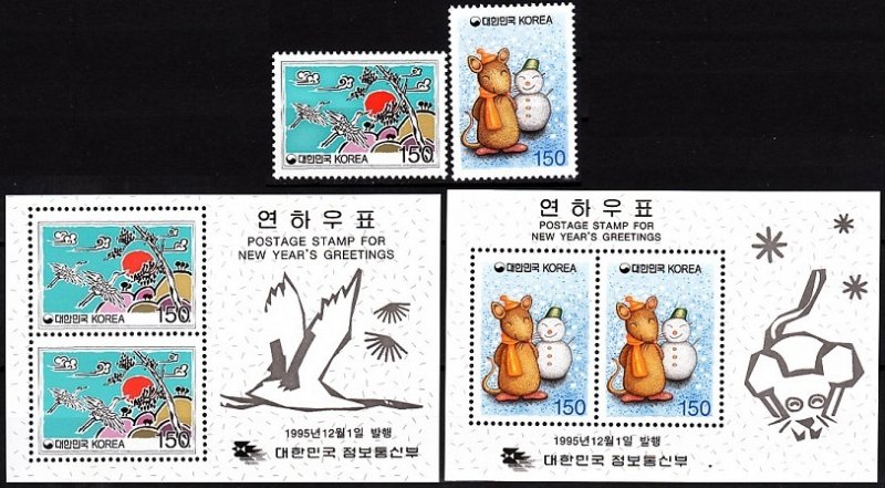 KOREA SOUTH 1995 Chinese New Year of The Rat. 2v & Souvenir sheet, MNH