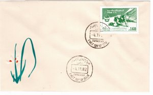 Syria 1982 Sc 969 FDC-4