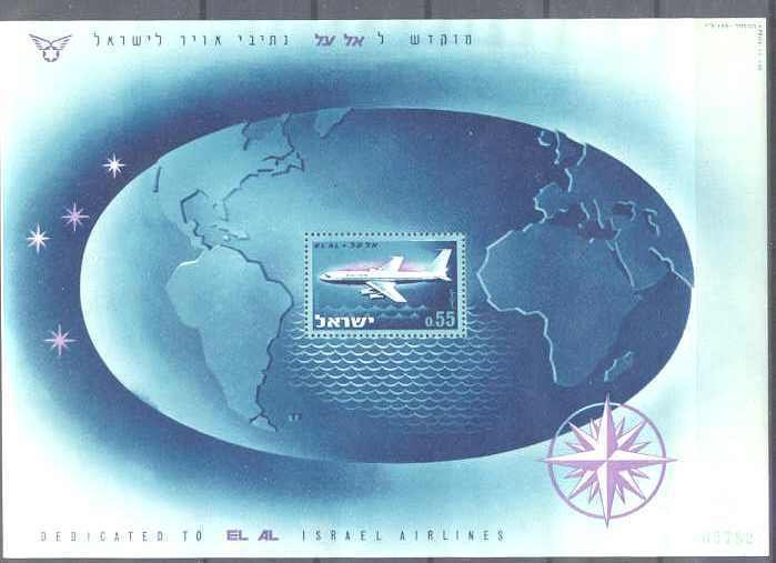 Israel 228a/ MNH s/s Aviation SCV2.25