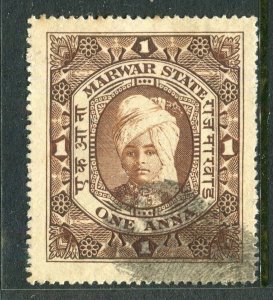 INDIA; MARWAR STATE 1930 early Local Revenue issue used 1a. value