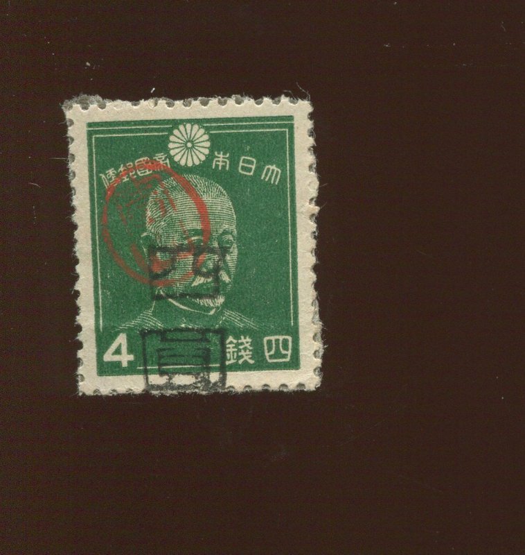 Ryukyu Islands 3X29 Miyako Provisional Stamp (Lot RY Bx 2230)