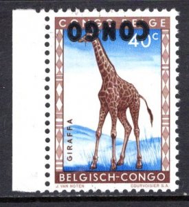 Congo Democratic Republic #343 error,  Congo inverted VF Mine (NH) ...  1450059