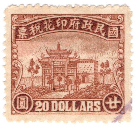 (I.B) China Revenue : Duty Stamp $20 (Temple)