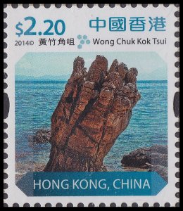 Hong Kong Definitive Wong Chuk Kok Tsui 黃竹角咀 $2.20 single MNH 2014