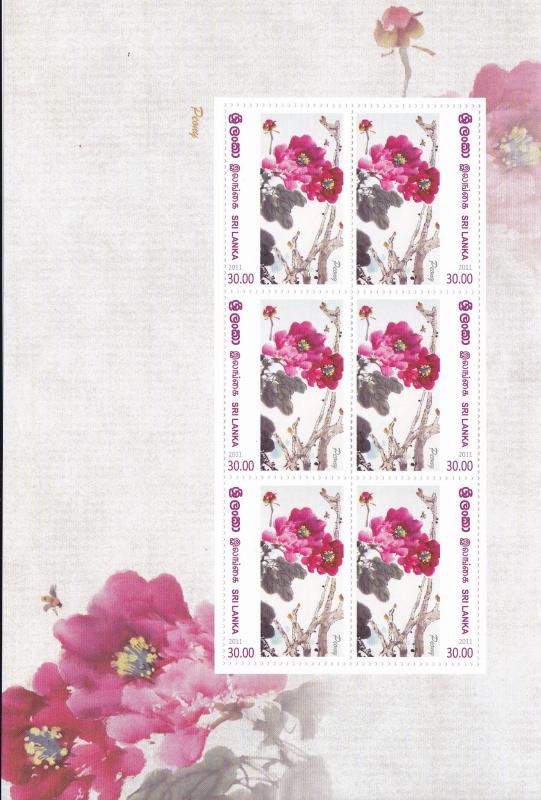 Sri Lanka # 1827, Peonies, Full Sheet, 3 Pairs, NH, 1/2 Cat..