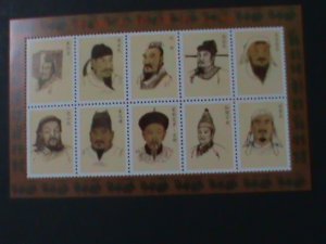​CHINA-HISTORIC FAMOUS ANCIENT PERSONS OF CHINA MNH MINI SHEET VERY FINE