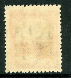 China 1946 Manchukuo Local Overprint MoHo 6 Fen Mint N925 ⭐⭐⭐⭐⭐ 
