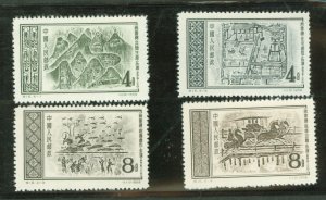 China (PRC) #295-298 Unused Single (Complete Set)