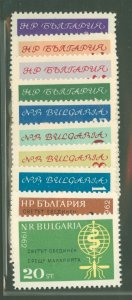 Bulgaria #1210-1219  Single (Complete Set)