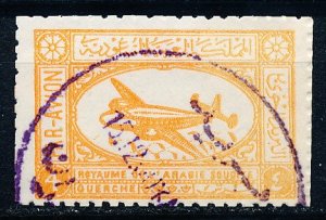 Saudi Arabia #C3 Single Used