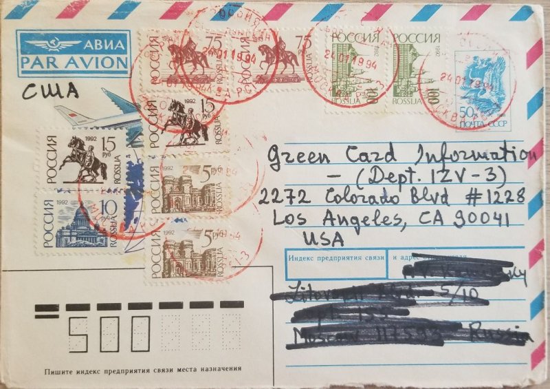 KV)1994, RUSSIA, AIRMAIL ENVELOPE WITH ILLUSTRATED AIRPLANE, INTERNATIONAL MAIL