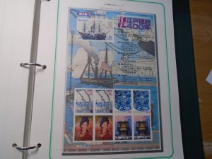 Japan  #  2858   MNH