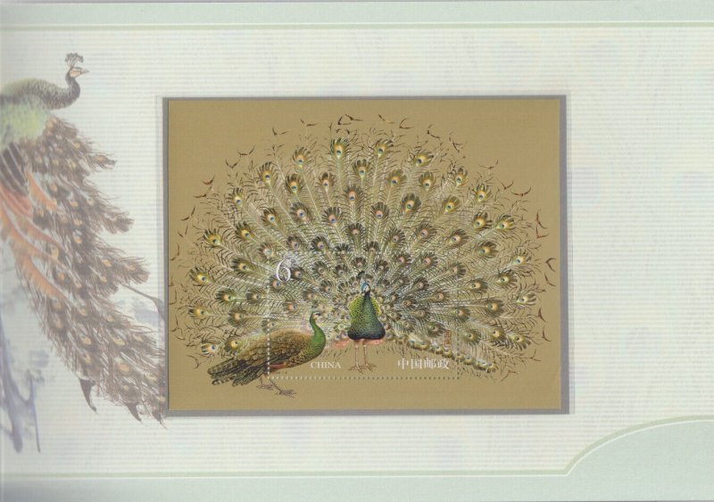 China PRC  Scott # 3350-52    MNH Presentation Folder