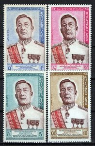 Laos 70-73 MNH King Savang Vatthana ZAYIX 0224S0202