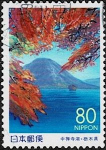 1999 Japan Prefecture Scott Catalog Number Z276 Used 