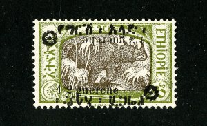 Ethiopia Stamps # 149 VF OG NH Signed Inverted Overprint