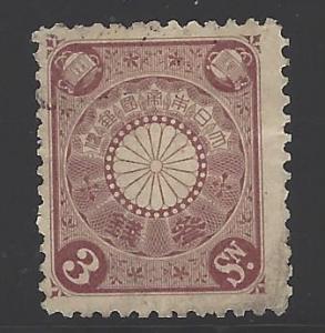 Japan Scott # 97, used