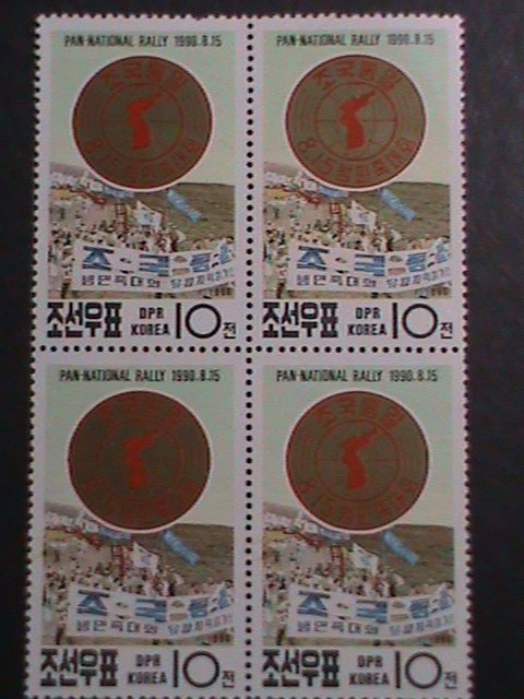 ​KOREA-1990 SC#2932 -PAN-NATL.RALLY FOR PEACE MNH- BLOCK -OG VERY FINE