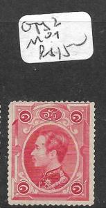 THAILAND   (PP0506B)  RAMA 5  SC 2   MOG   COPY 2