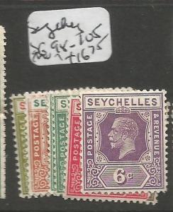 Seychelles SG 98-105 MOG (8cmo)