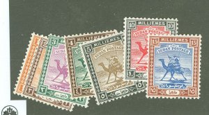 Sudan #79-85 Unused