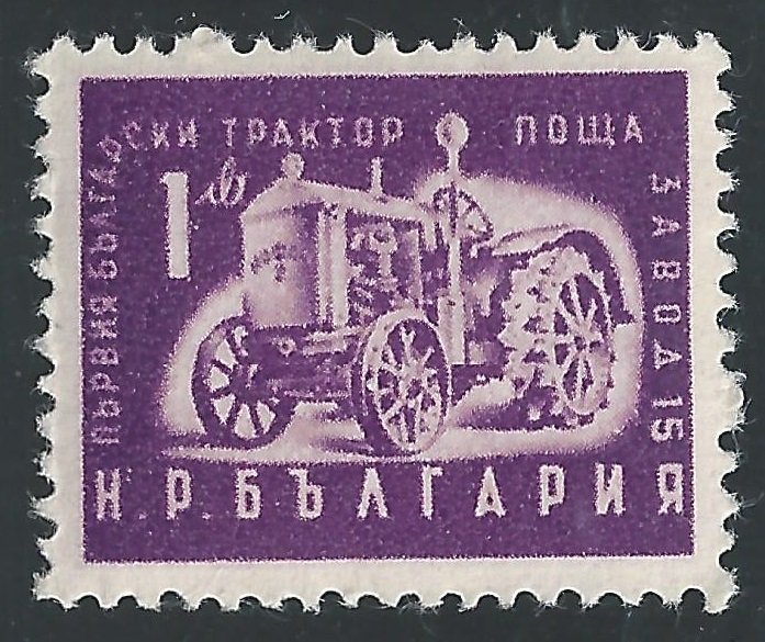 Bulgaria #742 1l First Bulgarian Tractor - MNH
