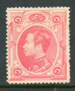 Thailand Stamps 1883 First Issues 1 att Pale Rose Carmine Scott #5 Mint  Z661