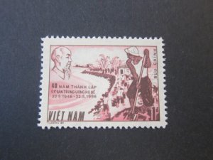 Vietnam 1986 Sc 1632 set MNH