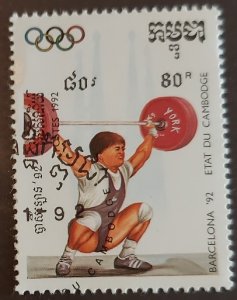 Cambodia 1191