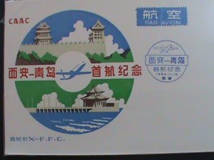 ​CHINA 1ST FLIGHT COVER-1986- FROM XIAN TO QINGTAO MNH VF WE SHIP TO WORLDWIDE