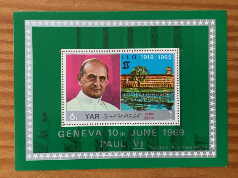 Yemen 1969 Pope Paul VI MS (green), MNH. Scott unlisted.  Mi BL100, CV €15.00