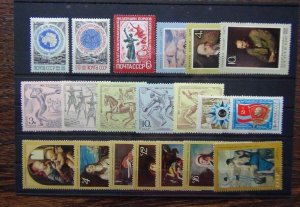 Russia 1971 Antarctic Resistants Spartakiad Paintings Youth Correspondence MNH