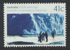 SG 1261  SC# 1182  Used Australian Soviet Scientific Cooperation