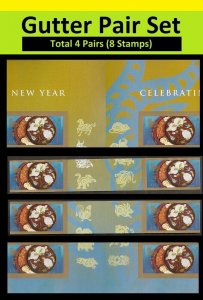 US 4957a Lunar New Year Ram imperf NDC vert gutter pair set (2x4) MNH 2015