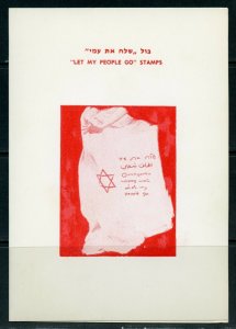 ISRAEL 1972  LET MY PEOPLE GO  MAXIMUM FOLDER  FIRST DAY CANCELED