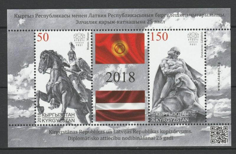 Kyrgyzstan 2018 Flags joint issue Latvia MNH Block