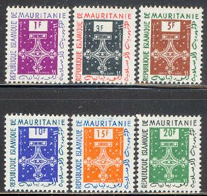 Mauritania 1961 Official set Sc# O1-11 NH