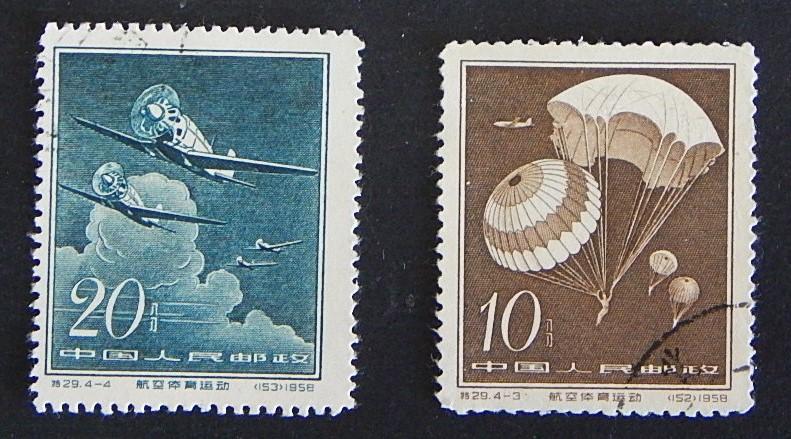 China, series, 1958, ((6)-17(3-4IR))