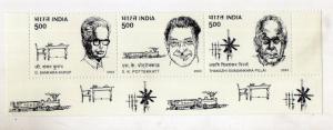 INDIA 2003 Jnanpith Malayalam Literary Award winners se-tenant 3v MNH