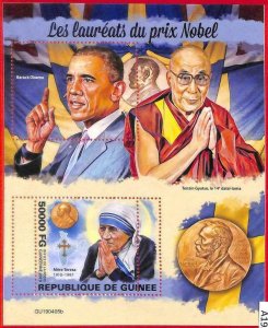 A1951 - GUINEA, ERROR: MISSPERF, P/E - Nobel Prize, Obama, Mo Theresa,...-