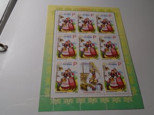 Belarus  #  786  MNH   complete sheet