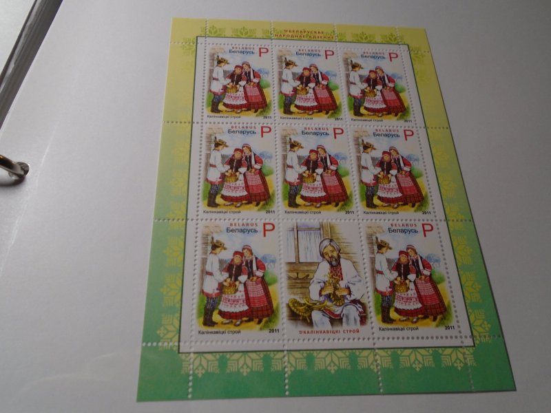 Belarus  #  786  MNH   complete sheet