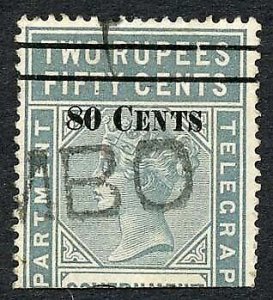 Ceylon Telegraph SGT101 80c on 2r50c Grey Only 3000 issued Cat 16 pounds