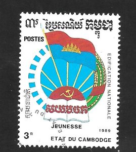 Cambodia 1989 - FDC - Scott #1008