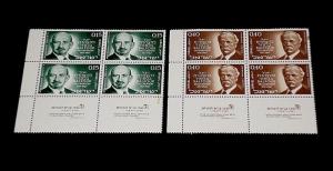 ISRAEL #353-354, 1967,BALFOUR DECLARATION, TAB BLOCKS/4, SET/2, MNH, NICE! LQQK!