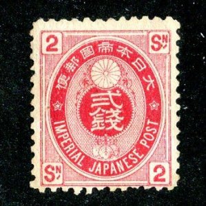 1883 Japan  Sc #73 mng cv.$16 ( 275 Japan )